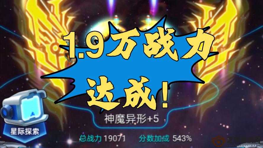 宠物小恶魔命名揭秘及雷霆战机11月7日每日一题答案