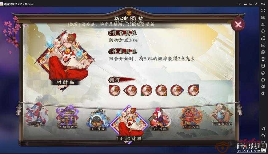 阴阳师兵俑觉醒深度解析，材料速获与资源管理优化指南