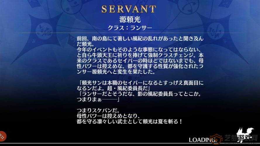 Fate Grand Order即死判定公式与即死概率全面解析